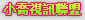 080聊天王朝